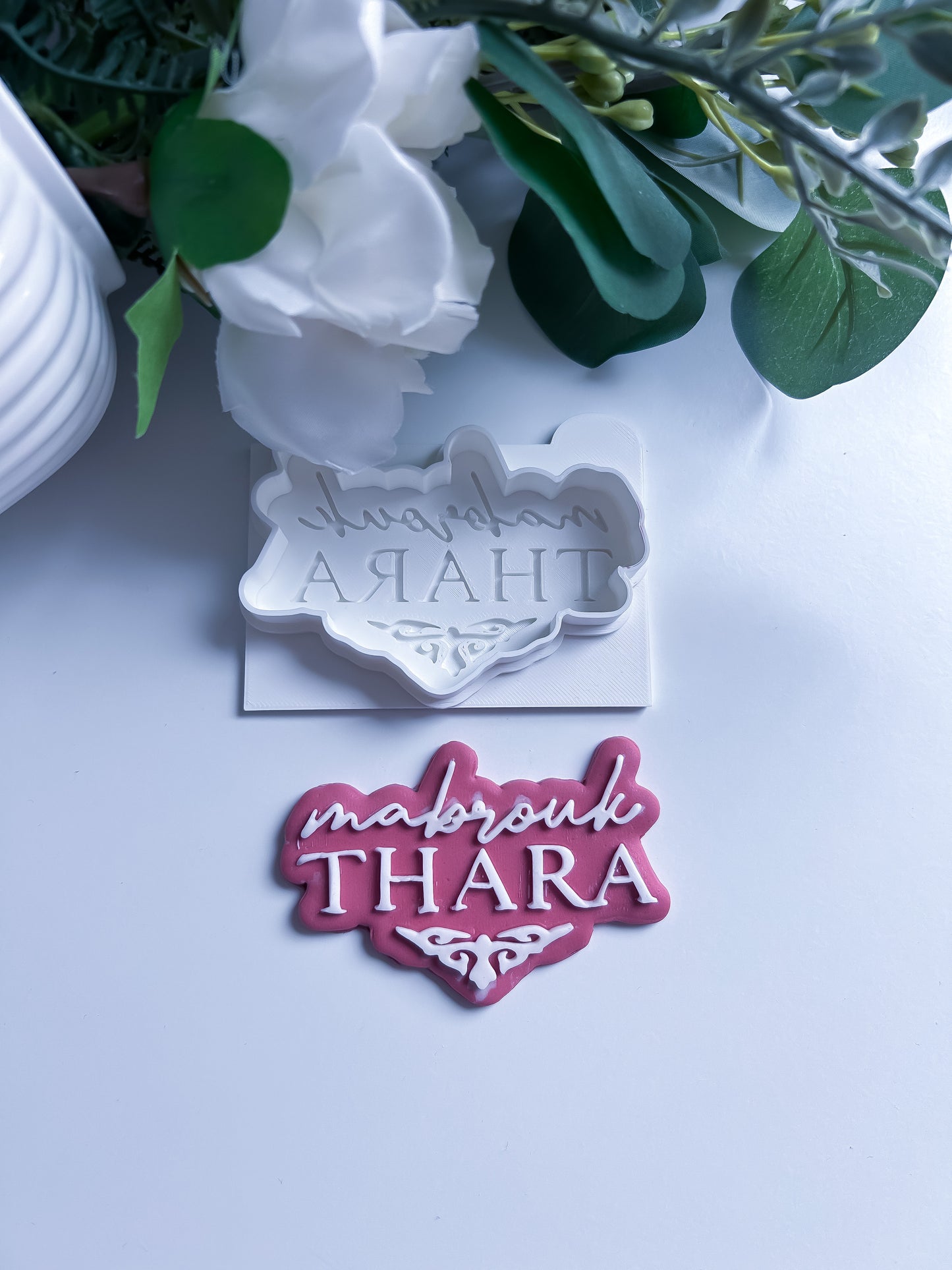 Mabrouk Thara