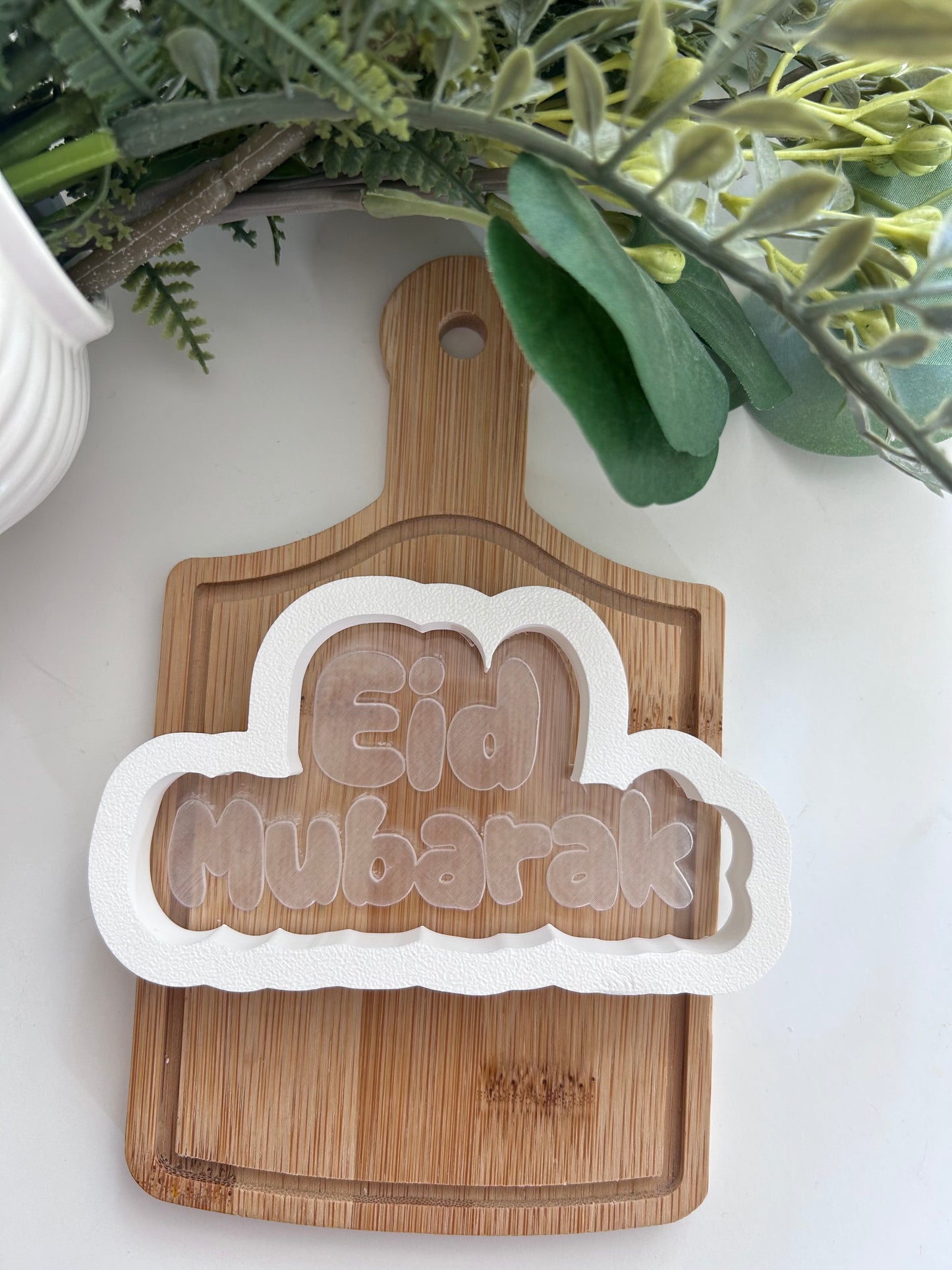 Eid mubarak