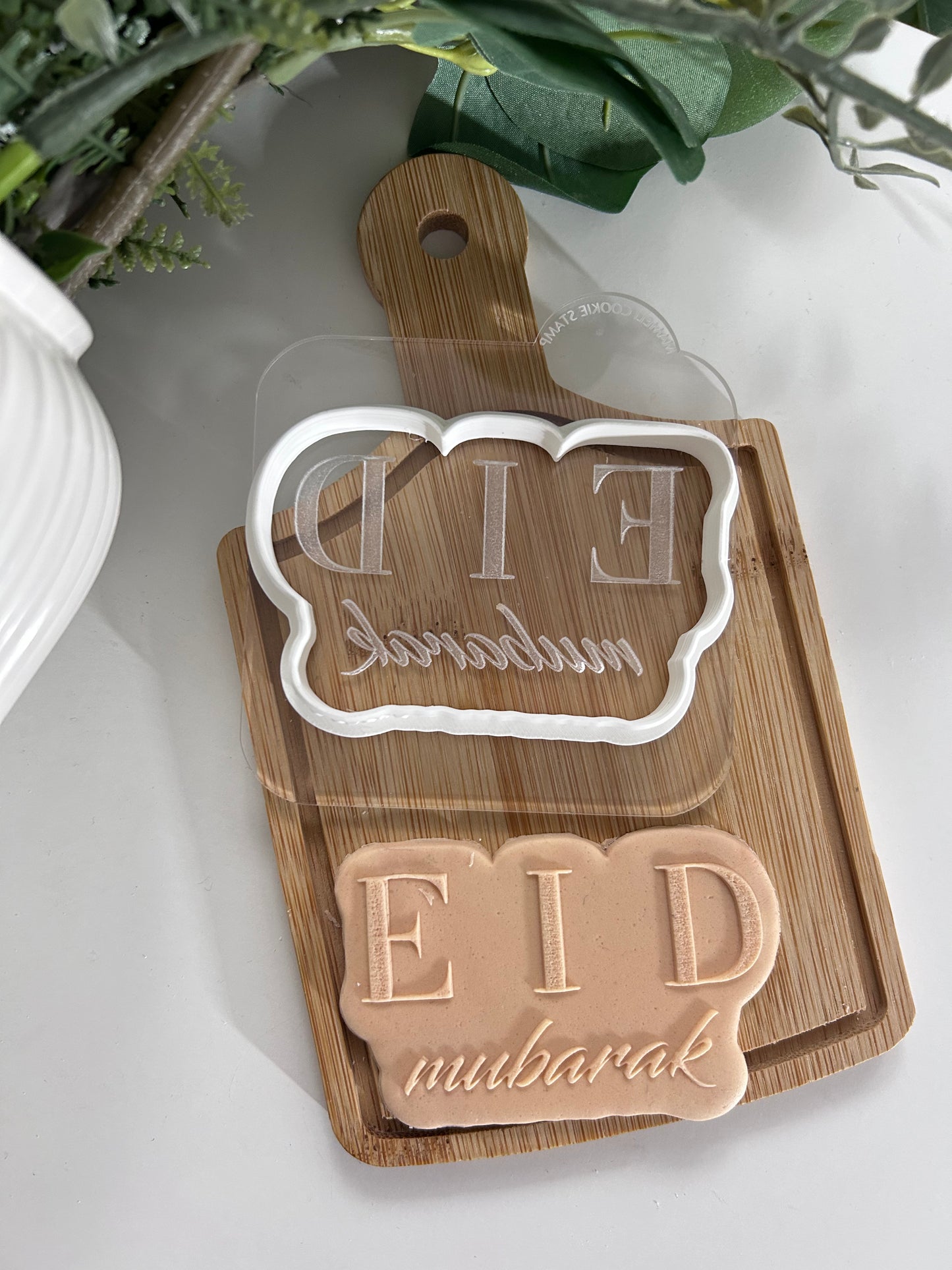 Eid Mubarak