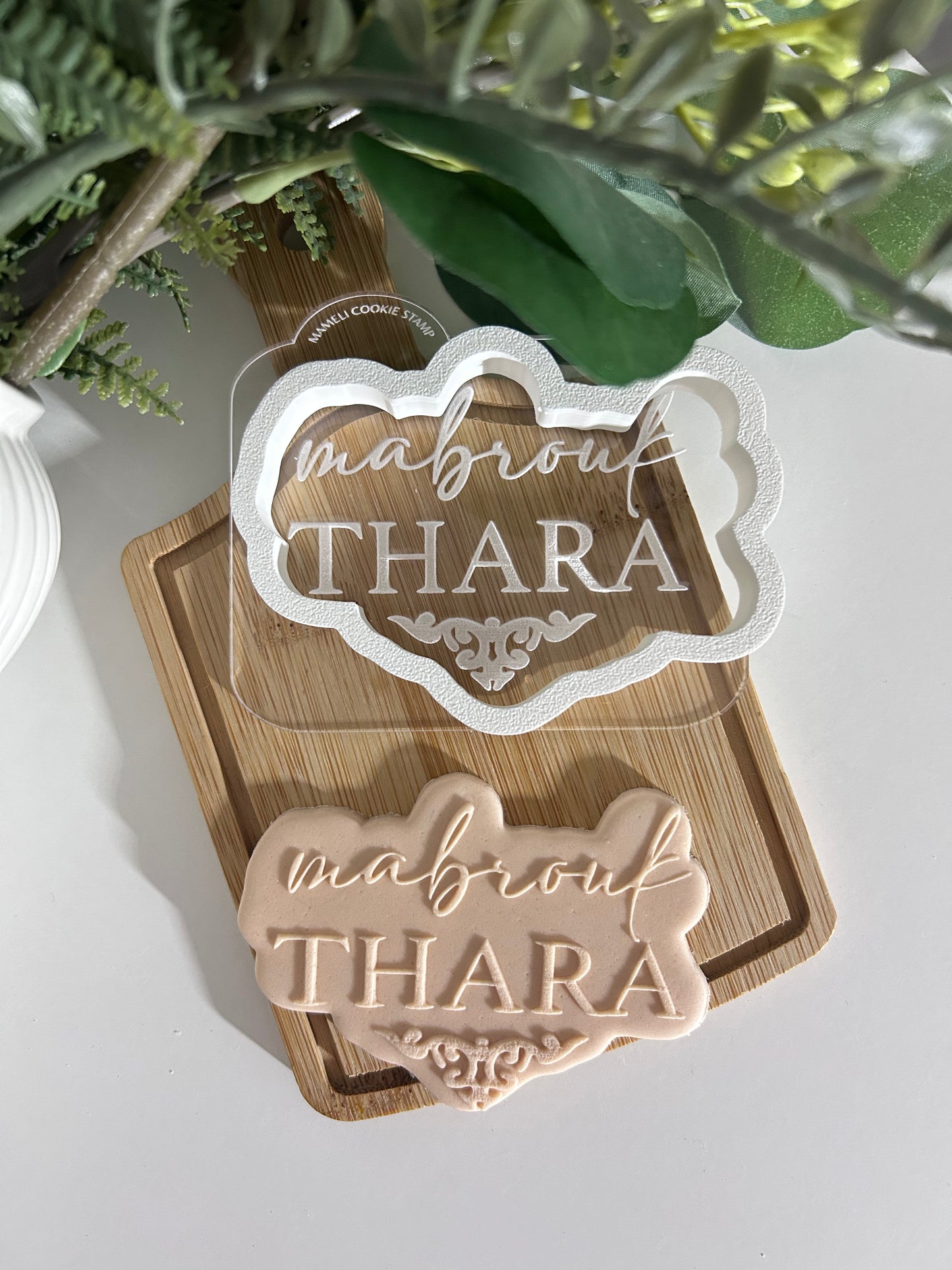 Mabrouk Thara