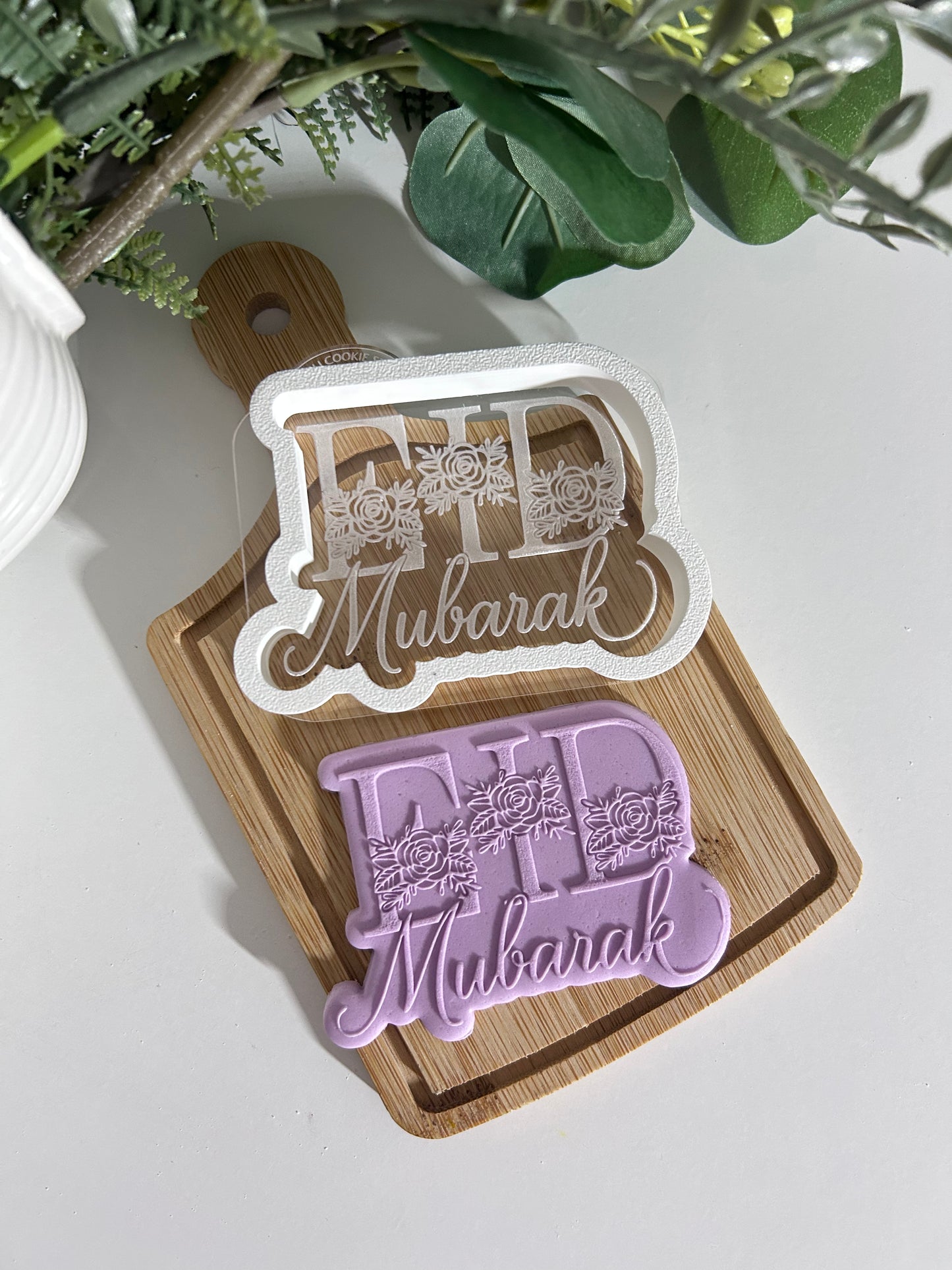 Eid Mubarak fleuri #1