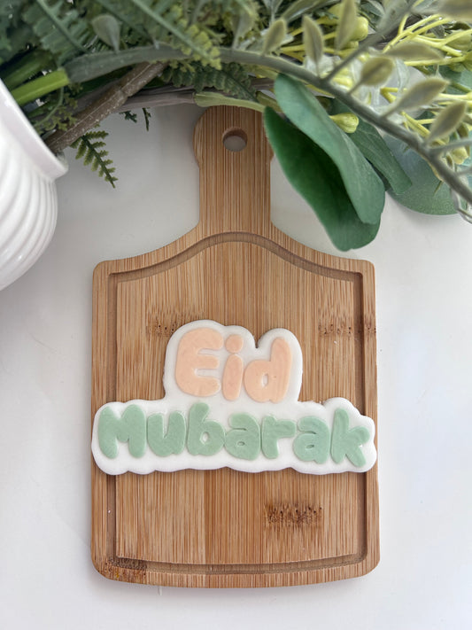 Eid mubarak