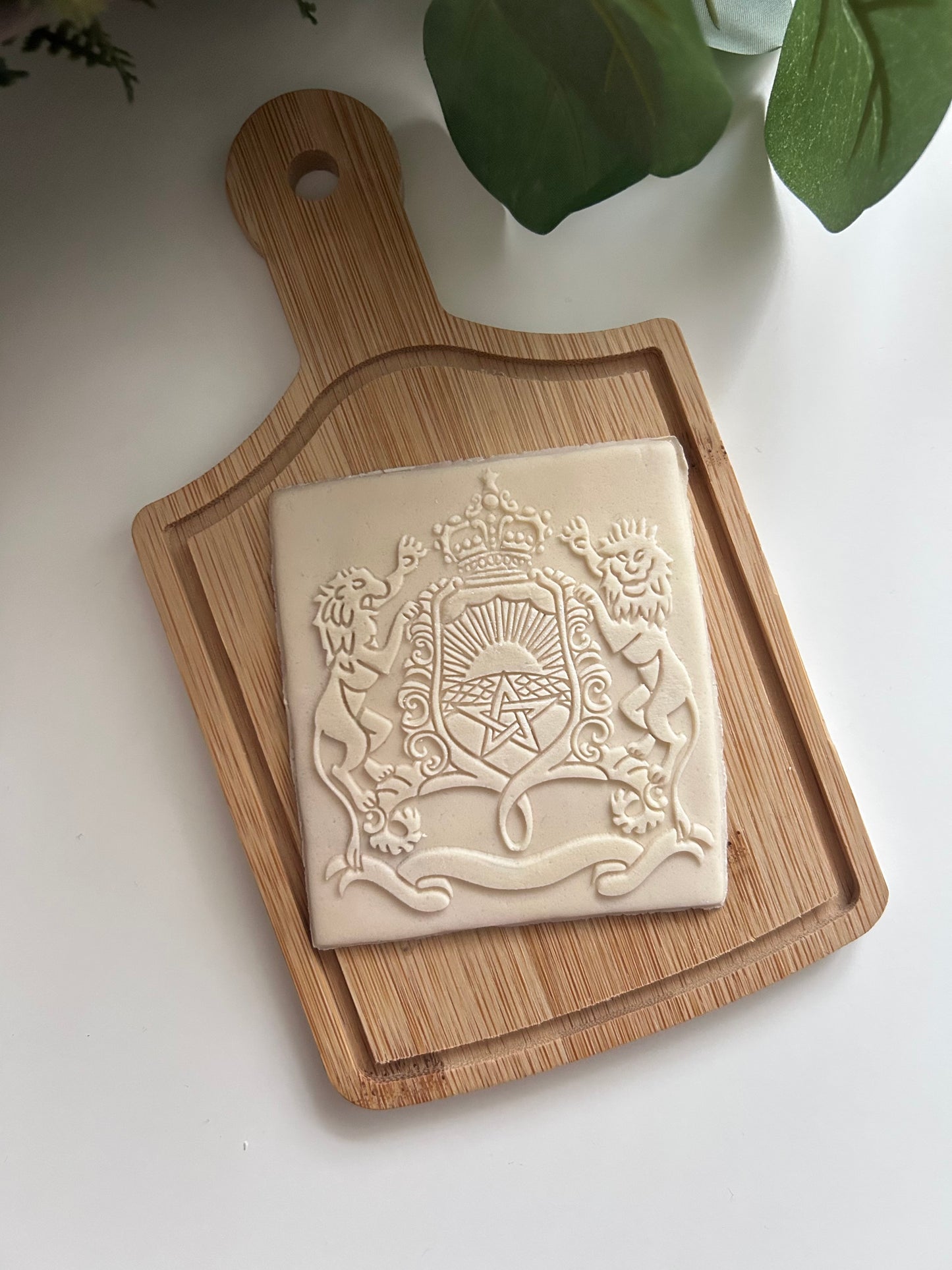 Stamp armoiries du Royaume du Maroc