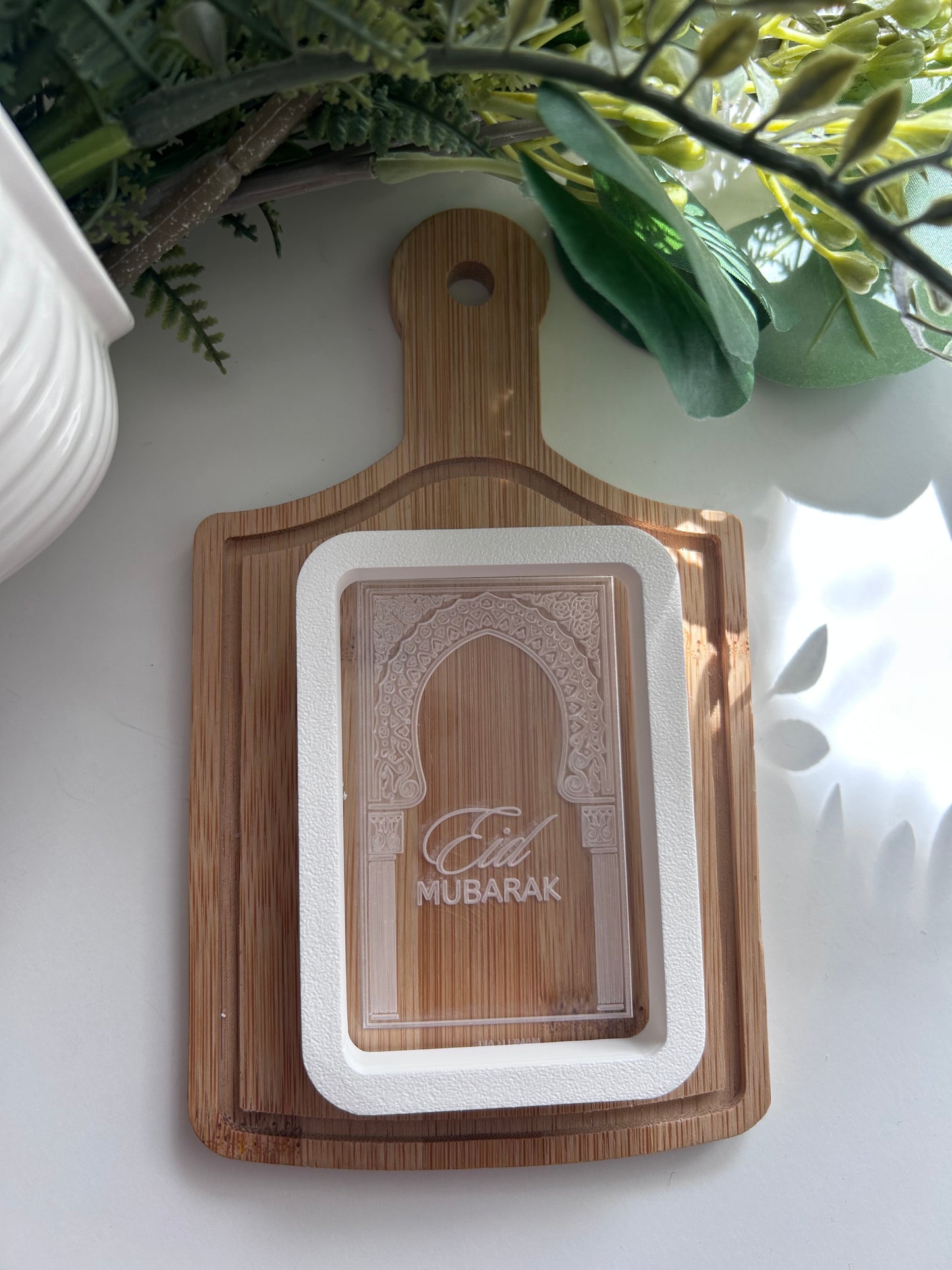 Eid Mubarak dôme orientale