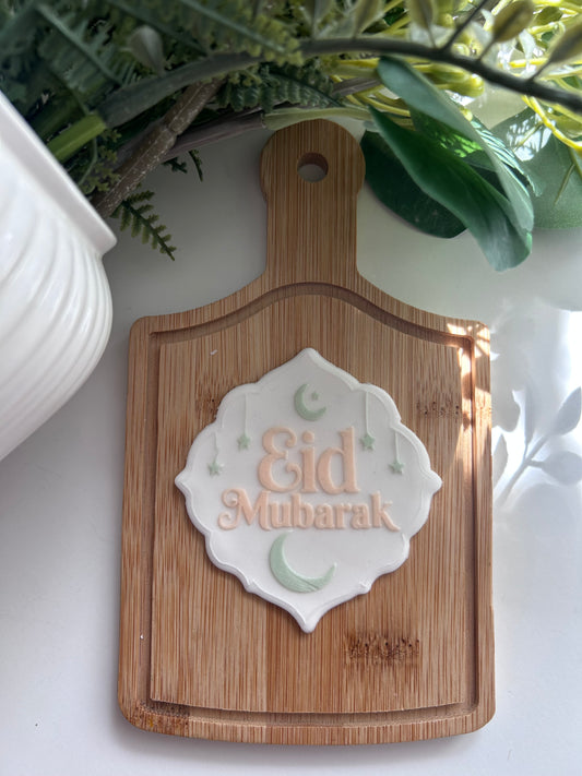 Eid Mubarak #3