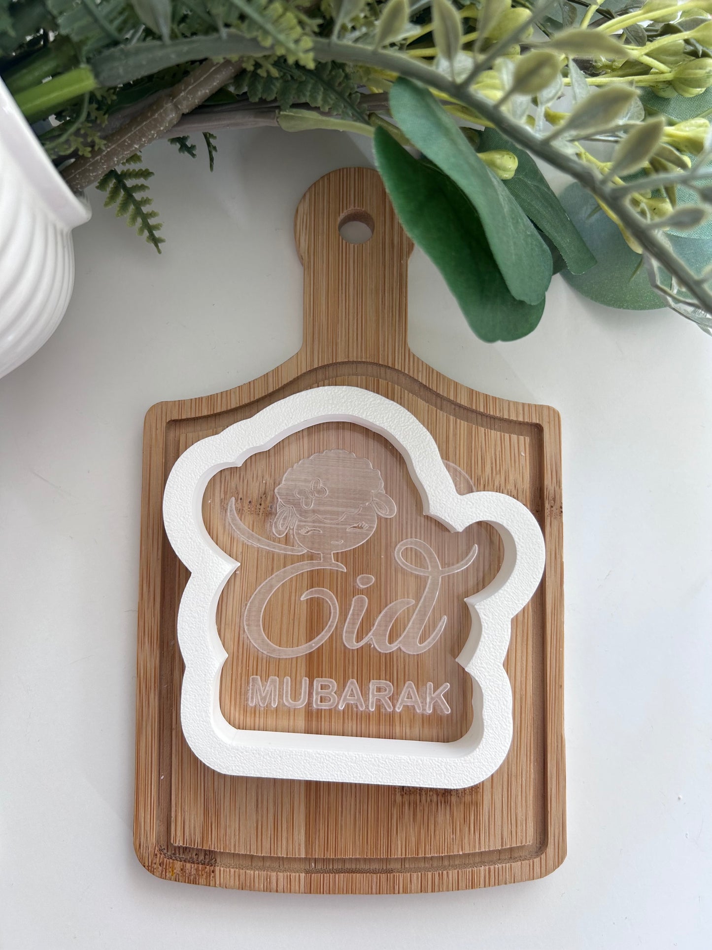 Eid mubarak mouton