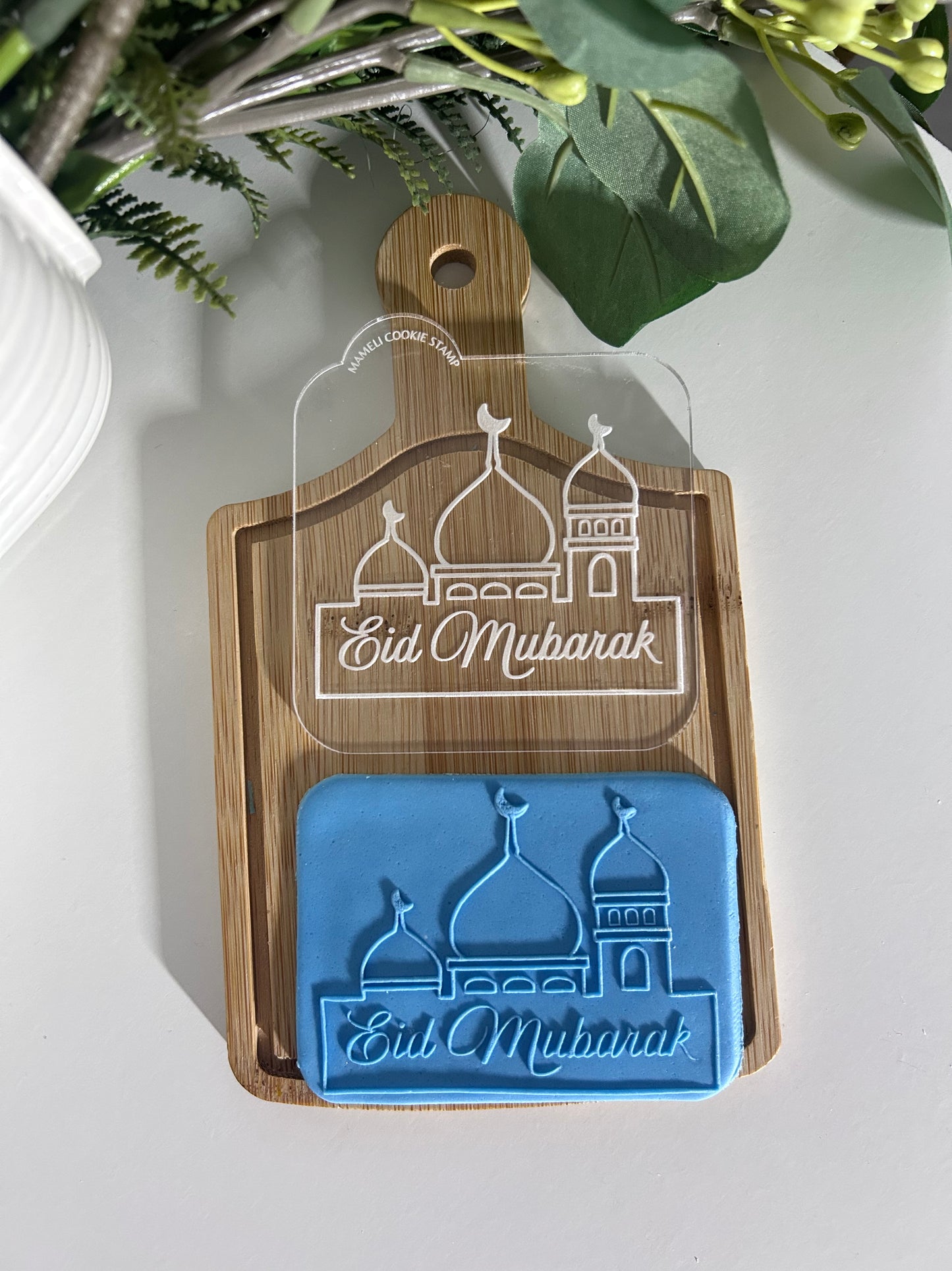 Eid Mubarak mosquée