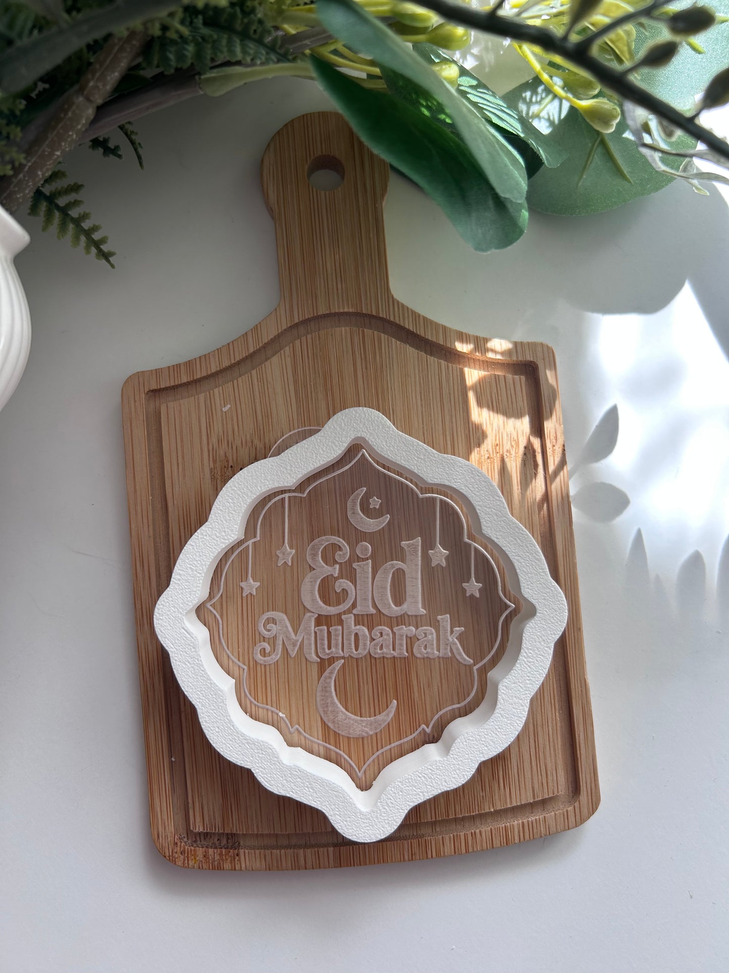 Eid Mubarak #3