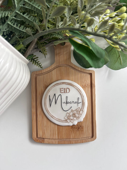 Eid Mubarak fleurie
